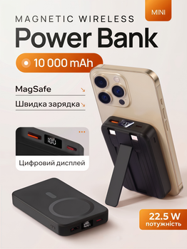 PowerBank с MagSafe 10000 mAh – Магнитный повербанк максейф павербанк беспроводной магсейв / Быстрая зарядка 22.5W / Подставка / Дисплей с уровнем заряда V-0017