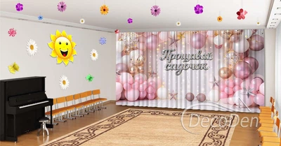 ФотоШторы в детский сад на выпускной PHOTODECOR «Прощай, сад – нежные фотошторы (розовое золото, шары)» 1 кв.м