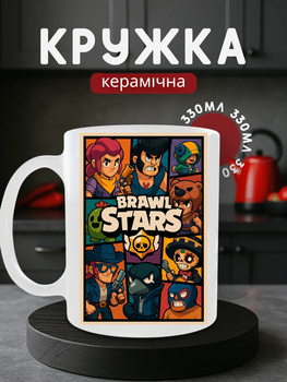 Чашка керамічна 330 мл Brawl Stars Бравл Старс герої гри, мила кружка подарунок дитині геймеру