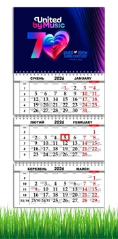 Календарь настенный квартальный на 2026 год, на три пружины, Apriori, Евровидение 2026, «Eurovision 2026» , Музыка, Вена, 29,7х61см , 5 вид
