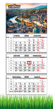 Календарь настенный квартальный на 2026 год, на три пружины, Apriori, Евровидение 2026, «Eurovision 2026» , Музыка, Вена, 29,7х61см , 8 вид