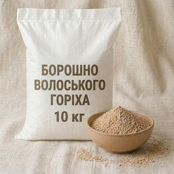 Борошно волоського горіха O'freshly, 10 кг