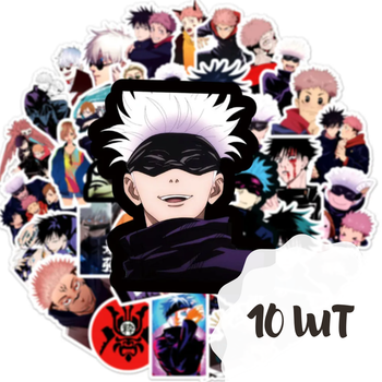 Набір наліпок аніме "Магічна Битва" (Jujutsu Kaisen) №2 10 шт. — Вінілові наліпки для ноутбука, телефону та творчості