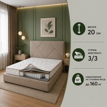 Ортопедичний матрац Sleep & GO Drive Cocos 70x190 см