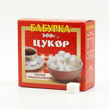 Сахарный рафинад Бабурка 500г
