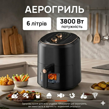 Аерофритюрниця мультипіч Rainberg RB-2242 6 л 3800W безолійна з LCD-дисплеєм і таймером