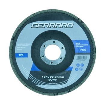Диск пелюстковий плоский - 125х22,2 P120, Т27 (GERRARD)