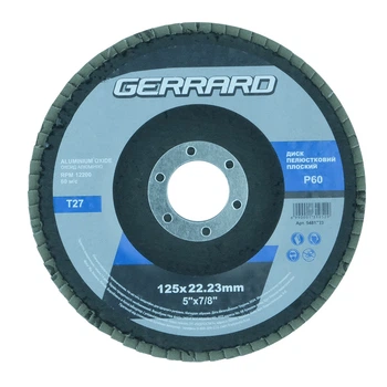 Диск пелюстковий плоский - 125х22,2 P60, Т27 (GERRARD)