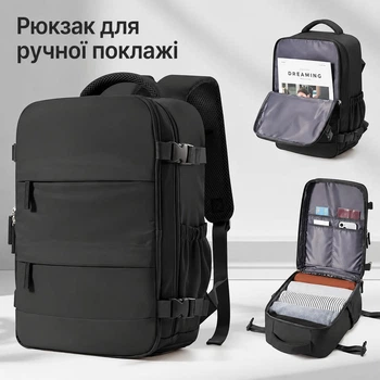 Рюкзак ручная кладь 40×25×20 см дорожный для путешествий самолётом лоукост Ryanair Wizz Air туристический водонепроницаемый универсальный прочный мужской женский городской для ручной клади ноутбука студента работы сумка в самолет чёрный