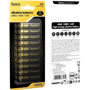 Батарейки Hoco JA1 AAA алкалиновые 1.5V 10 штук для бытовых устройств