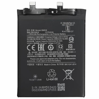 Аккумулятор для Xiaomi 13T Pro / Xiaomi K60 Ultra (BM5S) 5000mAh