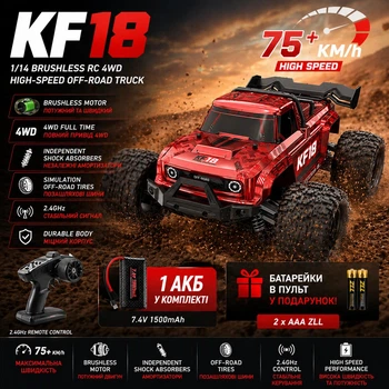 Машинка на радиоуправлении KF18 1:14 – БК мотор внедорожник 4WD до 45 км/ч джип на пульте мощный RC автомобиль