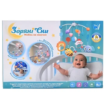 Музыкальная карусель «Звездные сны» WToys 32579 — колыбельные на украинском языке, регулировка громкости, таймер, проектор, розовый