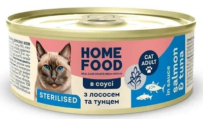 Вологий корм для стерилізованих котів ''З лососем та тунцем в соусі'' (85 г) Home Food