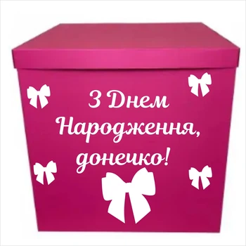 Оракал Star "З днем народження, донечко! та бантики білий 50см (найдовший рядок), на коробку розміром 70*70см 9867