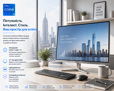 Моноблок 27" Medion (Lenovo Group) Akoya E27403 | Intel Core i5-1035G1 | IPS (1920x1080) FullHD | RAM 8 ГБ | SSD 256 ГБ | Intel UHD Graphics | Wi-Fi 5 | Bluetooth 5.0 | Тонкий корпус | Win11 (5199) - Уцінка