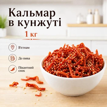 Кальмар в кунжуті 1 кг- В'єтнам, до пива, пікантний снек