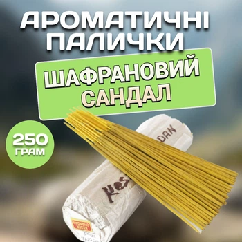 Ароматические палочки Шафрановый Чандан 250 грамм RLS Храмовые благовония натуральные индийские аромапалочки для дома