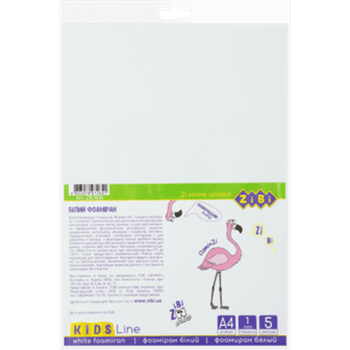 Фоаміран А4 1мм ZiBi KIDS Line 1830 білий (5арк. в уп.) (ціна за уп.) /ZB.1830/