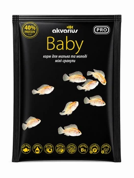 Корм для аквариумных рыб Аквариус Бейби меню (Baby menu) - 10 г
