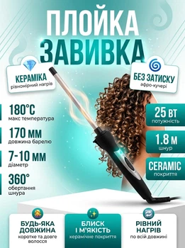 Плойка для завивки волос Promotec PM-1238