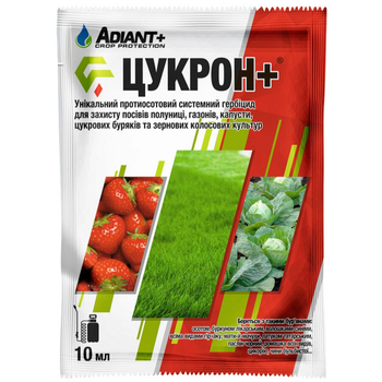 Гербіцид Adiant Цукрон + 10 мл