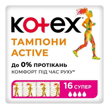 Тампони Kotex Active Super 16 шт. (5029053564500)