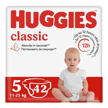 Підгузки Huggies Classic 5 (11-25 кг) Jumbo 42 шт (5029053543185)