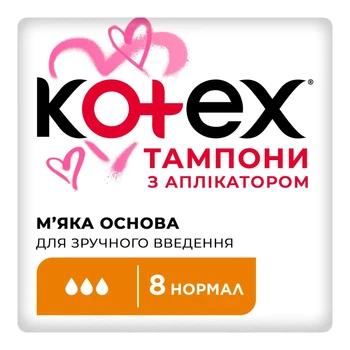 Тампони Kotex Normal з аплікатором 8 шт. (5029053535258)
