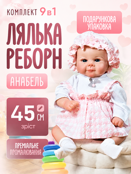 Реалістична Лялька Реборн Reborn Дівчинка Анабель 45 см