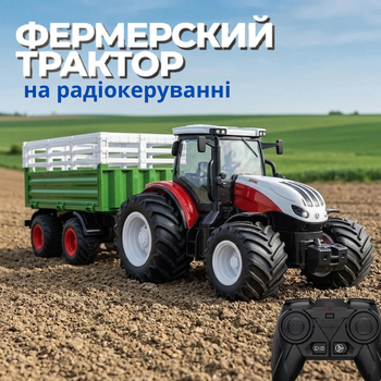Трактор на радиоуправлении с прицепом 6644K аккумулятор, свет