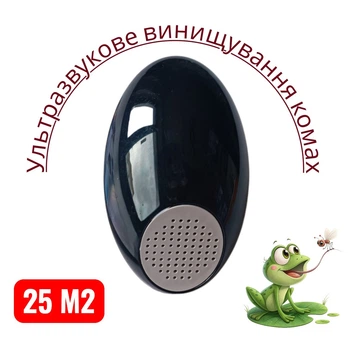 Ультразвуковой отпугиватель насекомых и комаров 220 В чёрный 1W_Ellipse_Hilton