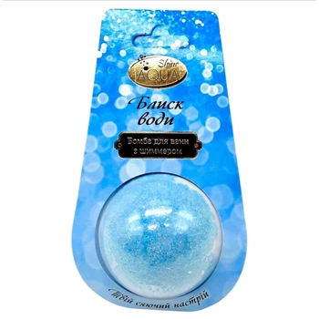 Бомбочка для ванни "Аква Шайн. Bath Sweets" із шиммером 140г Блиск води Аква Шайн (296094)
