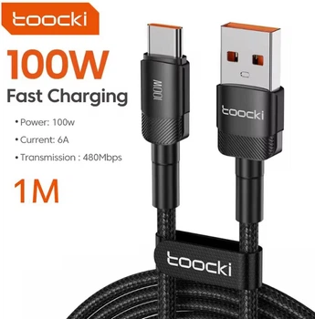 Кабель Type-c - USB 100W 1М Toocki QC4.0 TXCT- HY01