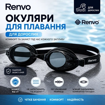Очки для плавания Renvo Lambro для взрослых черный универсальный для бассейна (2SG210-01)