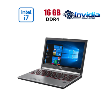 Мобильная рабочая станция Fujitsu Celsius H760 / 15.6" (1920x1080) IPS / Intel Core i7-6820HQ (4 (8) ядра по 2.7 - 3.6 GHz) / 16 GB DDR4 / 512 GB SSD / nVidia Quadro M1000M, 2 GB GDDR5, 128-bit / WebCam б/у
