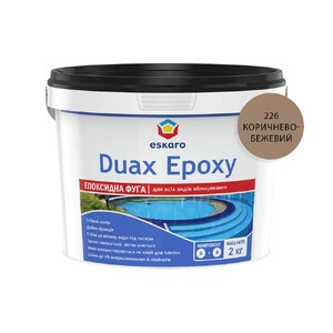 Фуга Duax Epoxy №226 (коричнево-бежевий) 2 кг