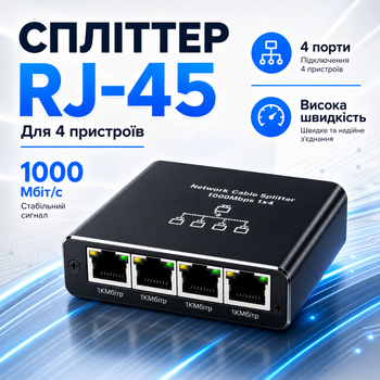 Сетевой адаптер MZX RJ45 1x4 1000Mbps черный LAN сплиттер разветвитель для подключения кабелей Cat5e Cat6 Cat7 Cat8