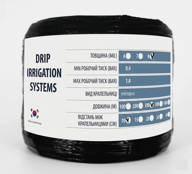 Капельная лента эмиттерная 16мм Garden Drip 300 м шаг 10 см (8 mils) Корея (наматывается с 2-х км бухт)