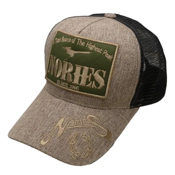 Кепка Nories Mesh Cap09 Beige