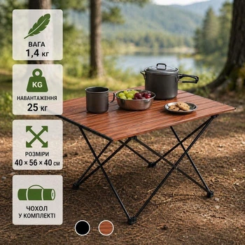 Стол туристический складной Ranger Compact Hike 208 40х40х56 см — компактный, для кемпинга и пикника RA1116