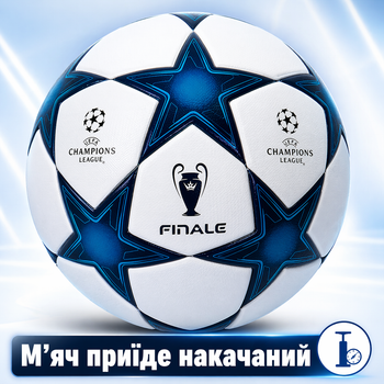 Футбольный мяч Finale Madrid Профессиональный Бесшовный (Термосклейка)