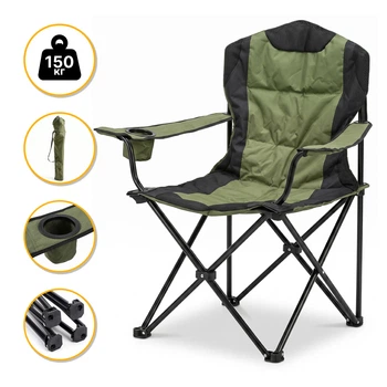 Легкое раскладное туристическое кресло LEOBRO до 150 кг Honor XL Comfort (LB-1078)