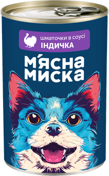 Полнорационный корм для взрослых собак консервированный. Кусочки в соусе с индейкой - 4820255192208