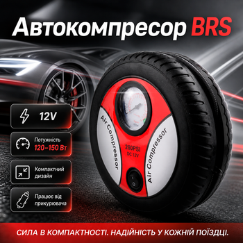Автокомпрессор автомобильный компрессор с манометром колесо BRS DC12v Black