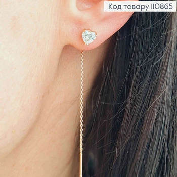 Серьги гвозди-протяжки "Сердце" с Блестящим камнем, 0,5+5см, Xuping 18К