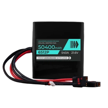 АКБ для НРК (турель) BTRY 6s12p Molicel P42A 50400 mAh
