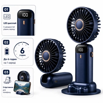 Вентилятор портативный аккумуляторный Led Digital Display Fan USB с подставкой для телефона и дисплеем синий