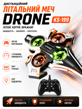 Игрушка дрон самолет на радиоуправлении с пультом трюки 360 LED подсветка стабилизация полета легкий планер для детей и подростков аккумуляторный 2 4GHz управление Drone KS 199 летающий меч модель дрон для улицы и дома