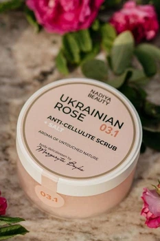 Антицелюлітний скраб для тіла Ukrainian Rose Anti-Cellulite Scrub + Salt 200 мл